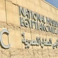 C0_Introduction Programme : Le musée national de la civilisation égyptienne (NMEC)