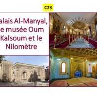 C23 PALAIS AL MANYAL, LE NILOMETRE ET LE MUSEE OUM KALSOUM 