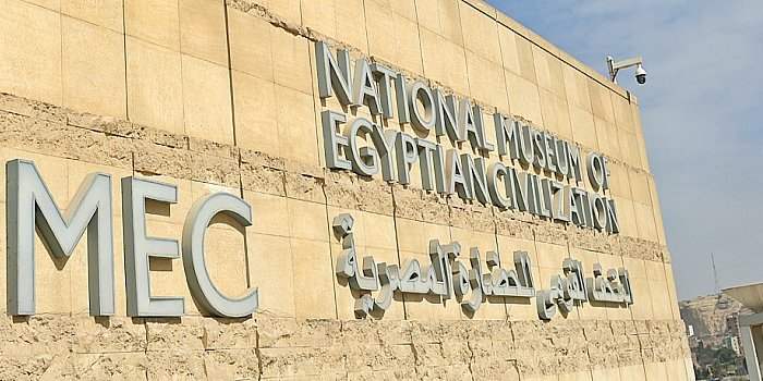 C0_Introduction Programme : Le musée national de la civilisation égyptienne (NMEC)